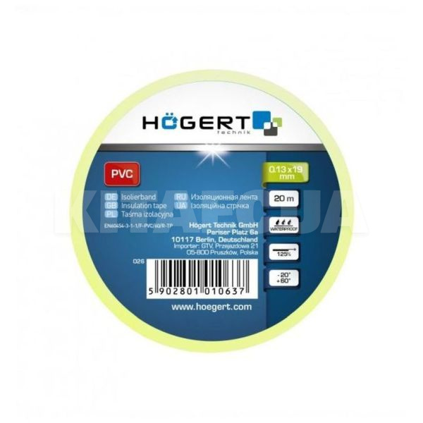 Ізолента 20 м х 19 мм жовто-зелена HOGERT (HT1P286) - 2