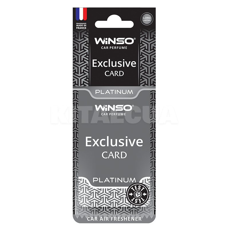 Ароматизатор Exclusive Platinum "платиновий" 6мл сухий листок Winso (533140)
