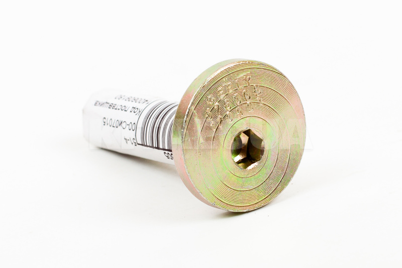 Втулка розвалу на Geely CK2 (1400609180) - 2