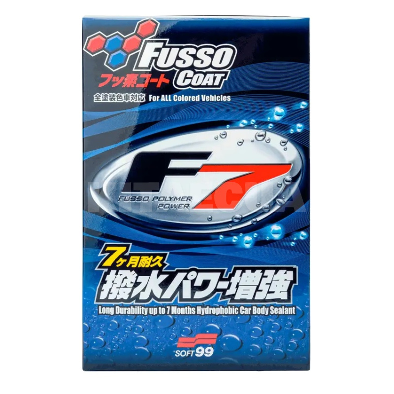 Защитное покрытие Fusso Coat F7 300 мл SOFT99 (10339) - 4
