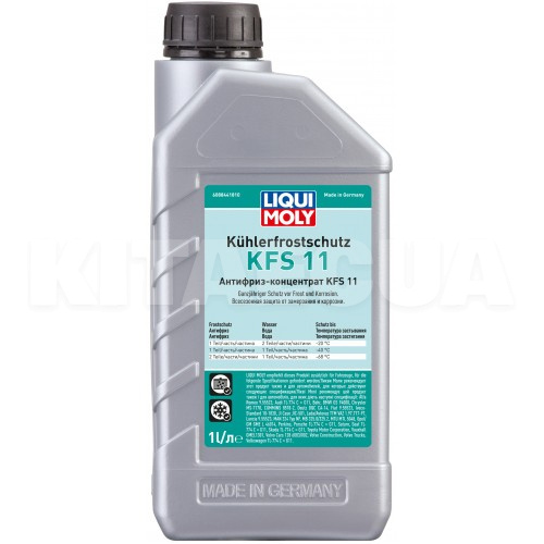 Антифриз-концентрат 1л синий G11 -40°C Kohlerfrostschutz KFS 2000 LIQUI MOLY (8844)