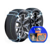 Цепи-браслеты на колеса R13-R15 (4шт.) EL 100 637 ELEGANT (105194)