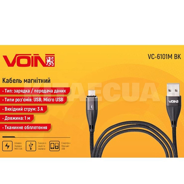 Кабель USB microUSB 3А VC-6101M 1м чорний VOIN (VC-6101M BK) - 2