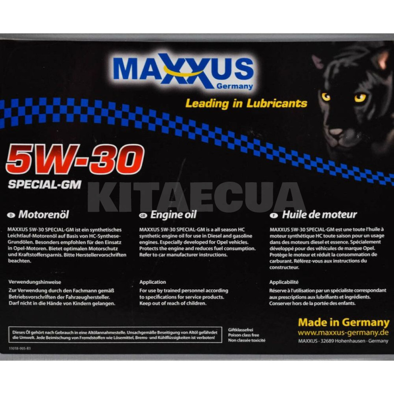 Масло моторное синтетическое 5л 5W-30 Special-GM Maxxus (5W30-GM-005) - 3