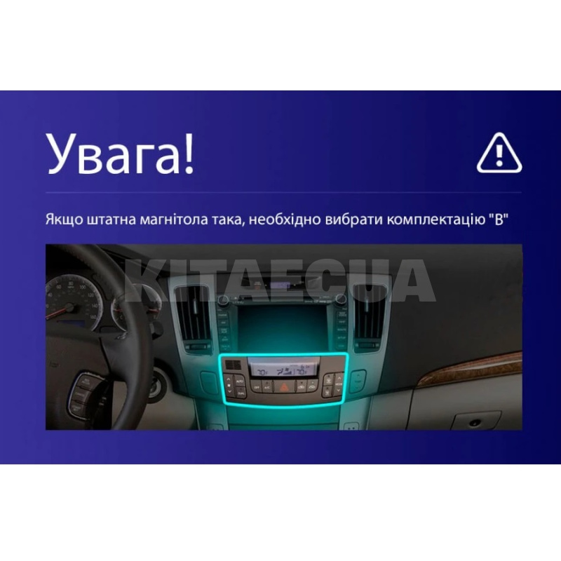 Штатна магнітола X9232 2+32 Gb 9" Hyundai Sonata NF 2008-2010 (F2) SIGMA4car (36969) - 3