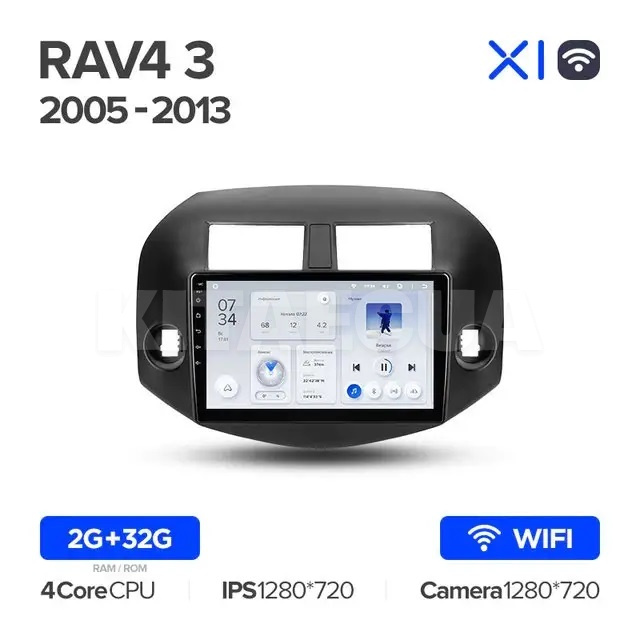 Штатна магнітола X1 2+32Gb 10" Toyota RAV4 3 XA30 2005-2013 Teyes (26896) - 3