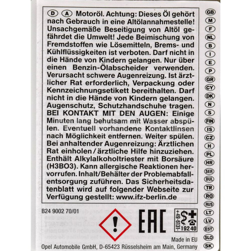 Масло моторное синтетическое 5л 5W-30 Dexos 1 GM (95599877) - 3