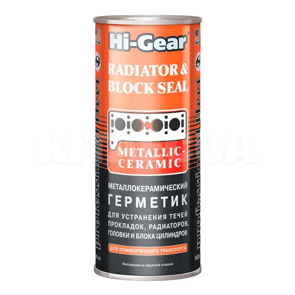 Герметик автомобільний радіатора 444мл METALLIC-CERAMIC RADIATOR & BLOCK SEAL HI-GEAR (HG9043)