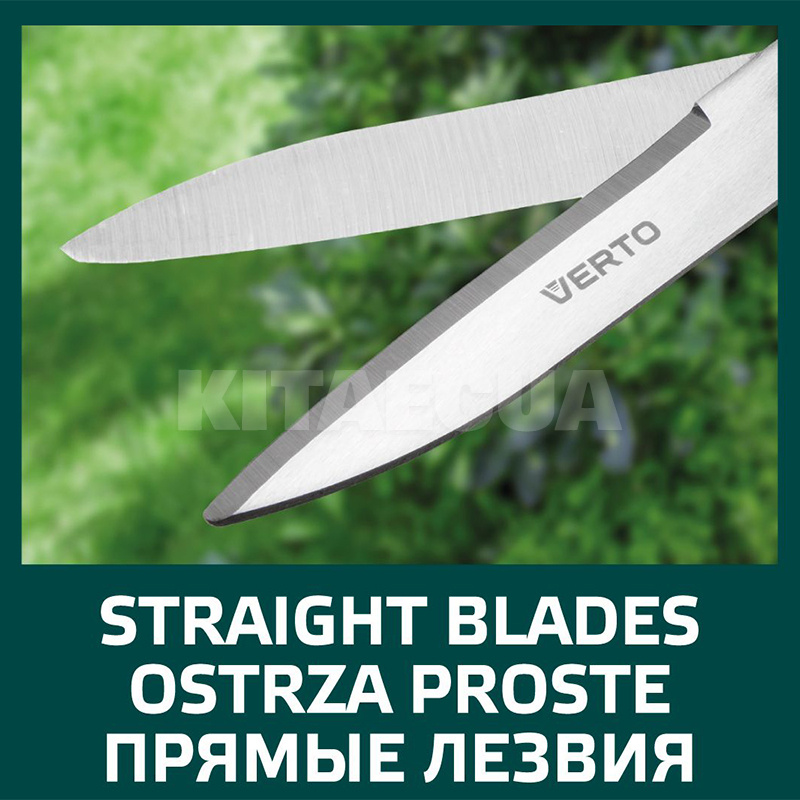 Садові ножиці для обрізки кущів 550 мм VERTO (TP15G310) - 2
