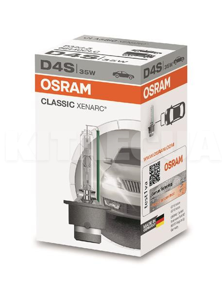 Ксенонова Лампа 42V 35W Original Xenarc Osram (OS 66440 CLC) - 2