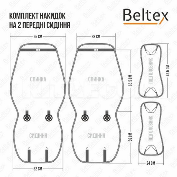 Накидки на сиденья серые с подголовником Verona BELTEX (BX82200) - 7