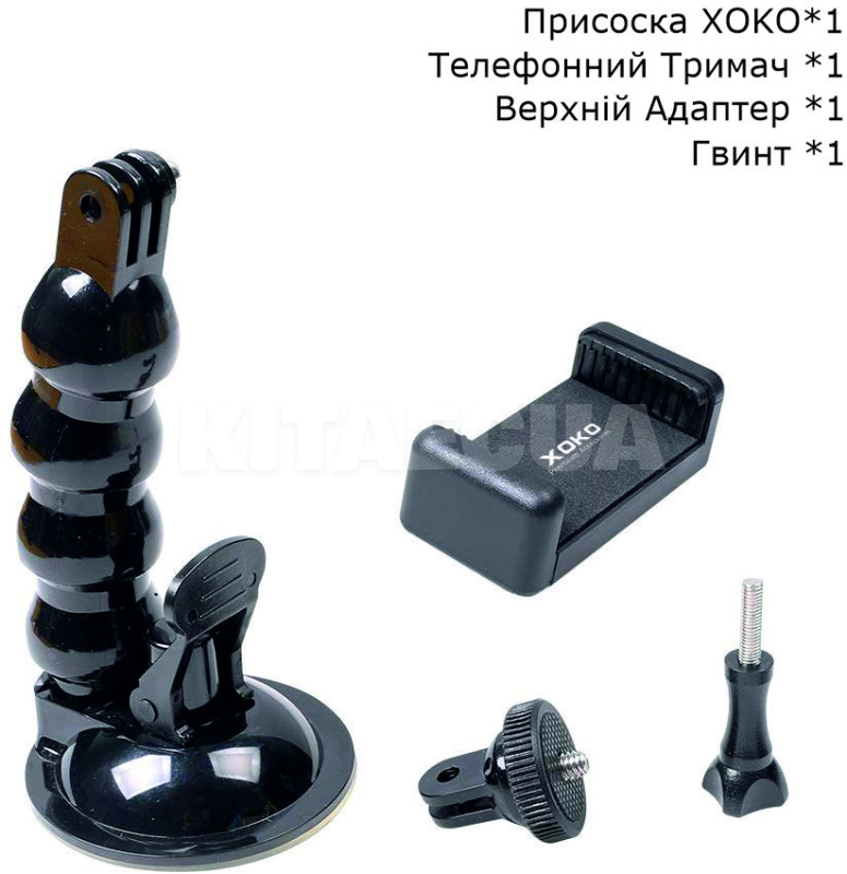 Автомобільний тримач Premium Black RM-C25 XoKo (XK-RM-C25BK) - 8