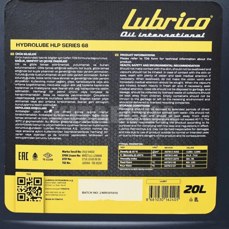 Масло гидравлическое минеральное 20л HYDROLUBE HLP SERIES 68 LUBRICO (L-1067-20100200) - 3