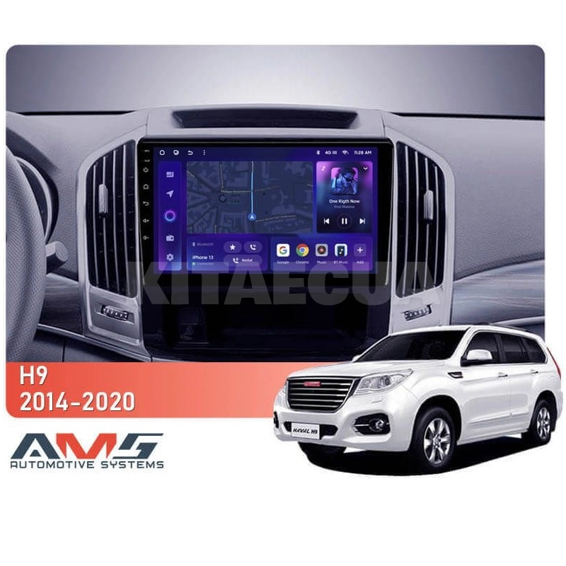Штатна магнітола MOSS M3 4+32 ГБ 10" GREAT WALL Haval H9 2014-2020 (B) AMS (50800) - 5