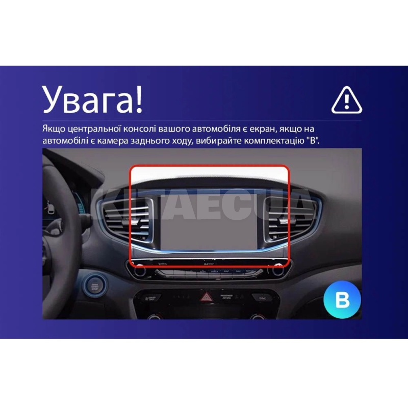 Штатна магнітола CC3 2k 4+32Gb 9" Hyundai Ioniq AE 2016-2023 (B) Teyes (38167) - 3