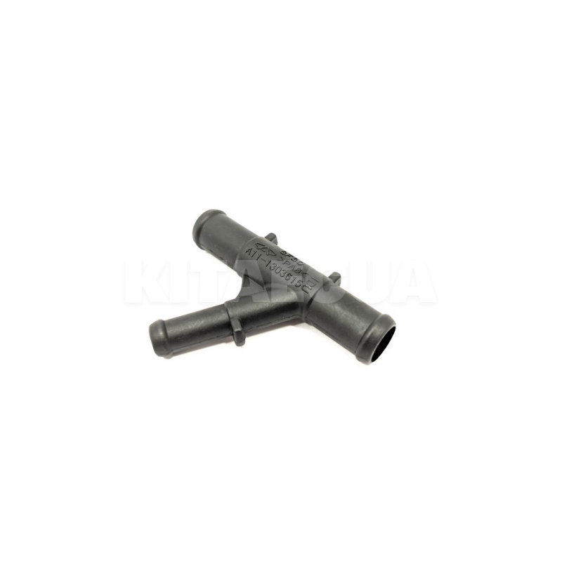 Тройник системы охлаждения KLM Autoparts на Chery ELARA (A11-1303615)