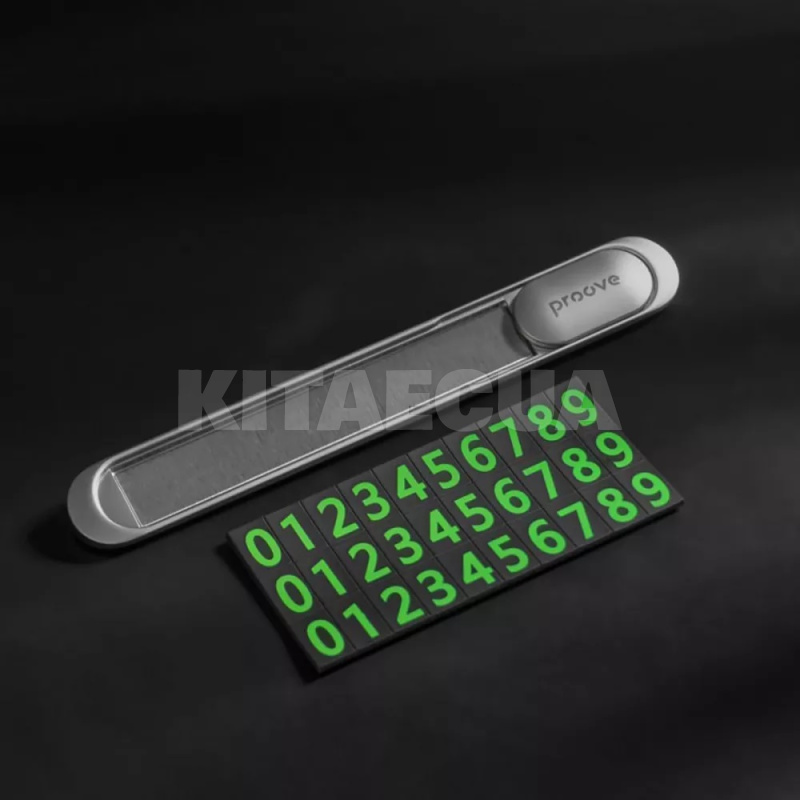 Паркувальна карта Parking Number Plate Metal темно-сіра PROOVE (484020056) - 7