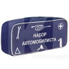 Сумка тех. допомоги "набір автомобіліста" (синя) 46 х 20 х 14 см VITOL (ST-04)