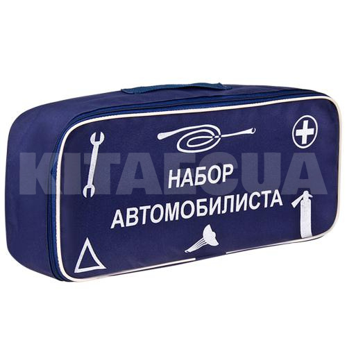 Сумка тех. допомоги "набір автомобіліста" (синя) 46 х 20 х 14 см VITOL (ST-04)