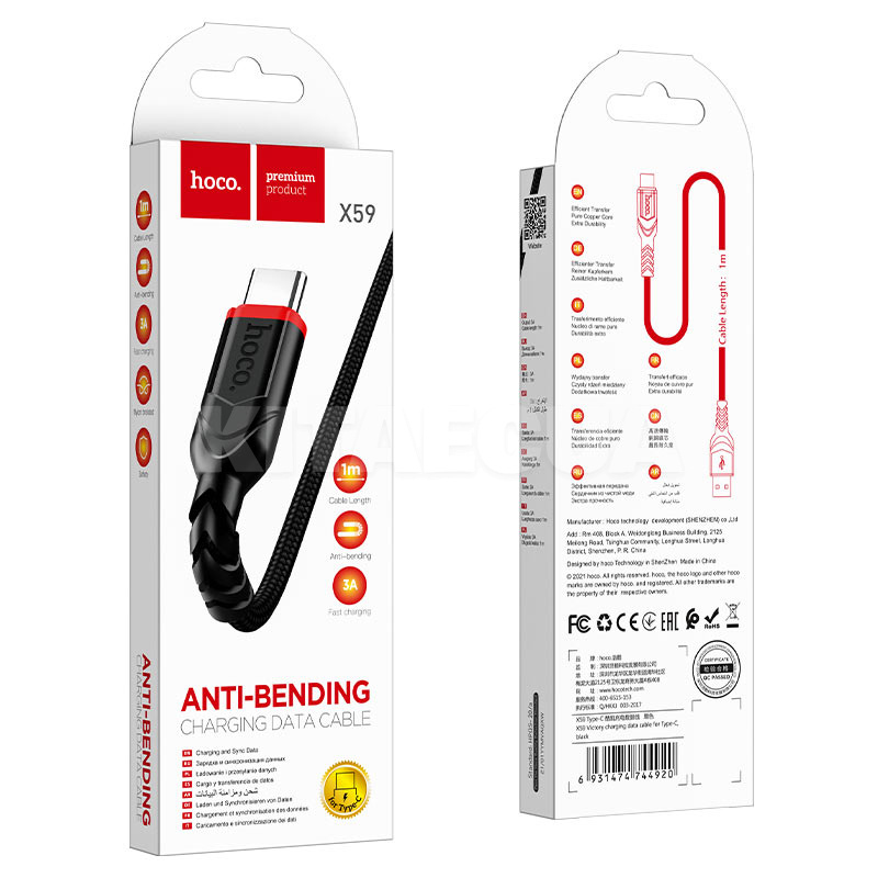 Кабель USB - Type-C 3A X59 1м черный HOCO (6931474744920) - 2