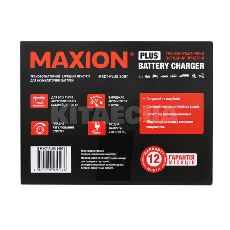 зарядний пристрій для акумулятора 12В/24В 100Ач 10A трансформаторне MAXION (MXCT-PLUS 30BT) - 5