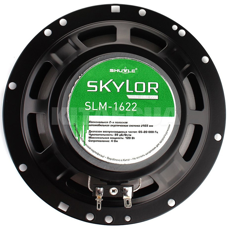 Динамики коаксиальные 4-х полосные 6.5" (16.5 см) 135 Вт черные (2 шт) SkyLor Slim Shuttle (SLM-1622) - 2