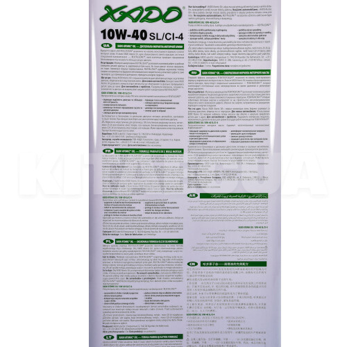 Масло моторне Напівсинтетичне 5л 10W-40 Atomic Oil SL/CI-4 XADO (XA 20309-XADO) - 2