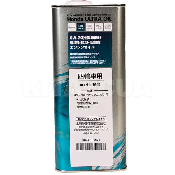 Масло моторное синтетическое 4л 0W-20 Ultra LEO SN HONDA (08217-99974-HONDA) - 2