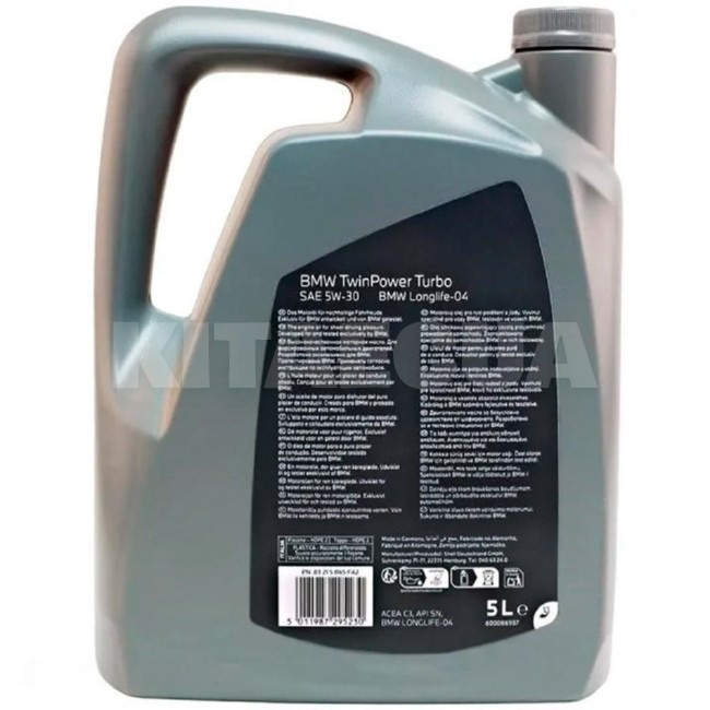 Масло моторное синтетическое 5л 5W-30 Twinpower Turbo Oil Longlife-04 BMW (83215B65F02) - 2
