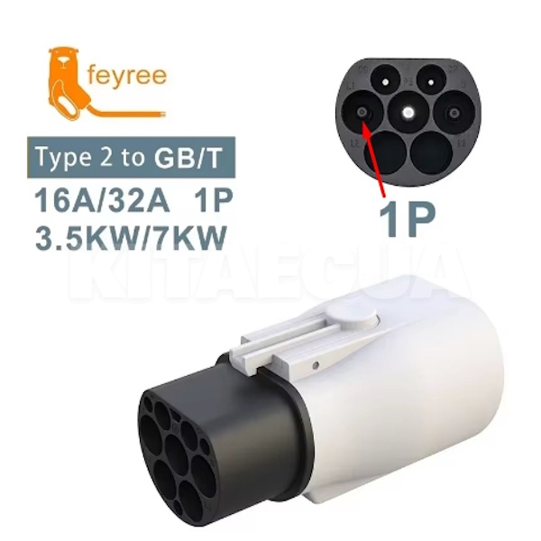 Переходник 7.4 кВт 32А 1-фаза Type 2 (станция) - GB/T AC (китайское авто) c фиксатором FEYREE (P-T2GBT) - 5
