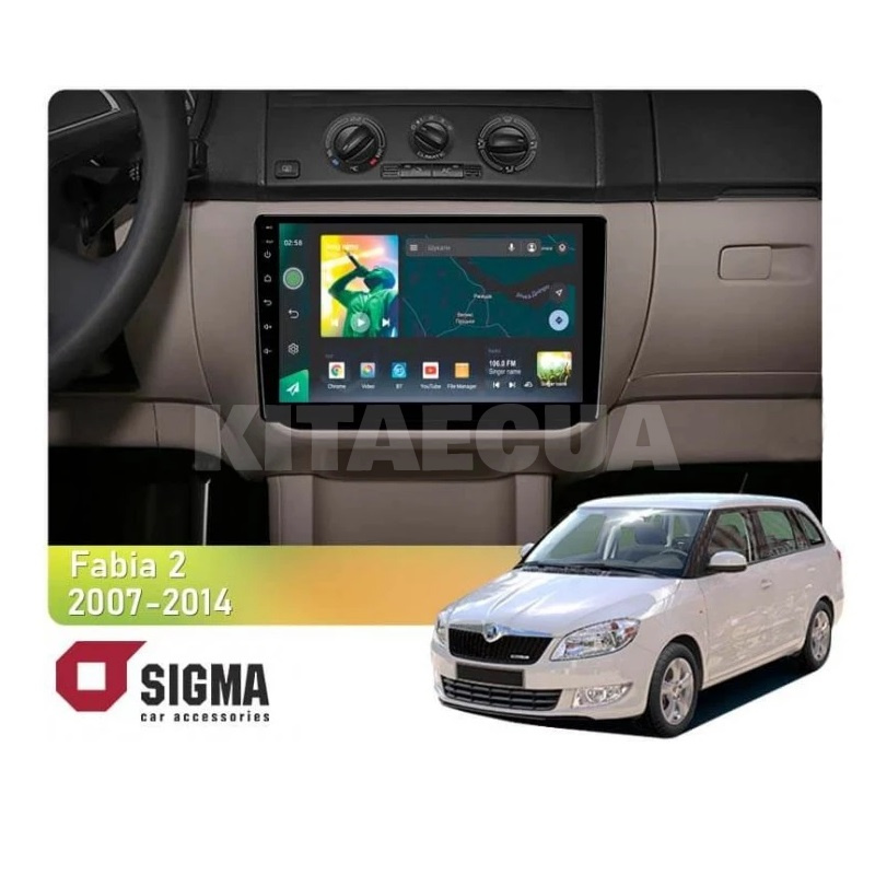 Штатна магнітола X10232 2+32 Gb 10" Skoda Fabia 2 2007-2014 SIGMA4car (34185)