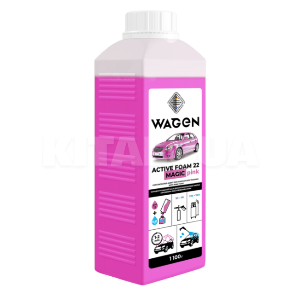 Активная пена Active Foam 22 Magic Pink 1.1кг концентрат WAGEN (142375)