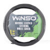 Чехол на руль L (39-41 см) черно-серый искуственная кожа с перфорацией Winso (141330)