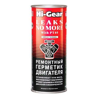 Герметик автомобильный для двигателя и МКПП 444мл HI-GEAR