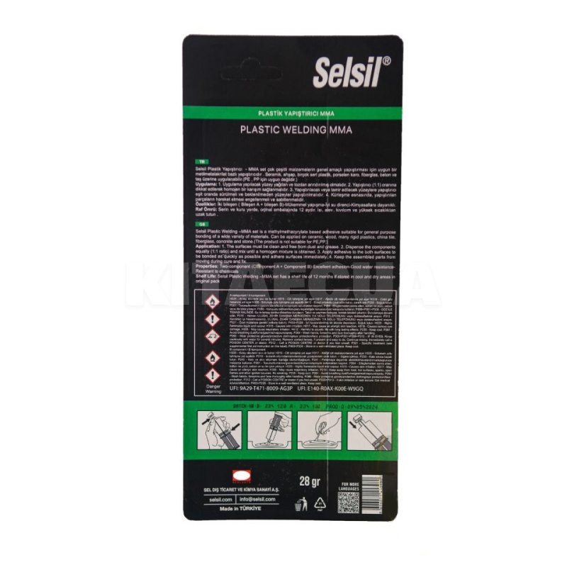 Клей 28г эпоксидный 5мин для сварки пластика SELSIL (20V252) - 2