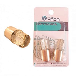 LED лампа для авто BA15s 2.5W (комлпект) Nord YADA