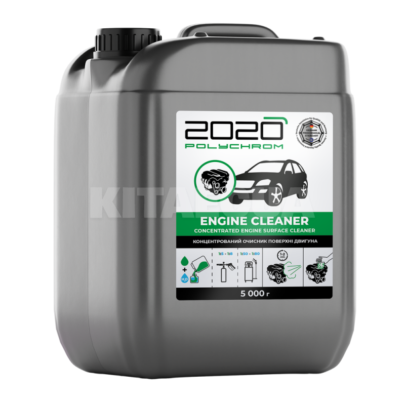 Очиститель-концентрат поверхности двигателя 5кг Engine Cleaner POLYCHROM 2020 (725578)
