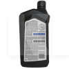 Масло моторное синтетическое 0.946л 5W-30 MaxPRO Mopar (68518204AA)