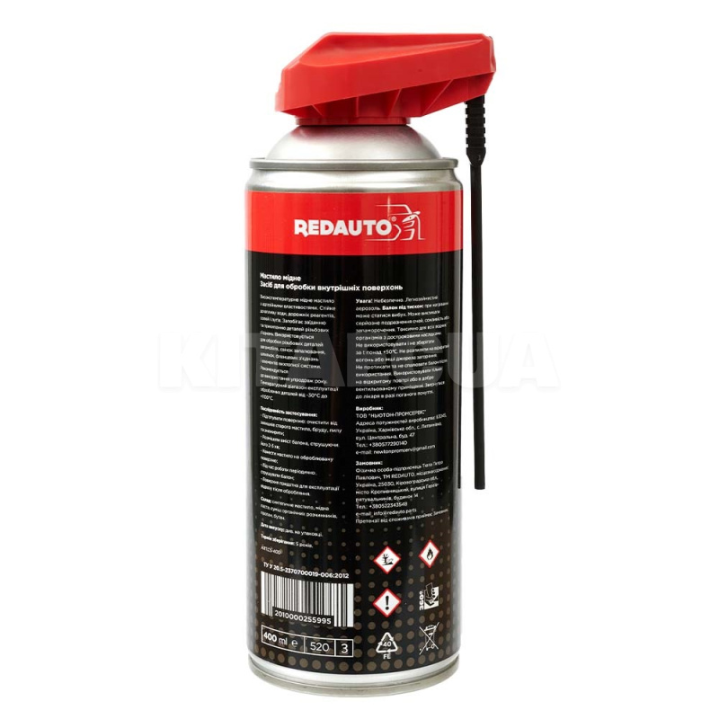 Мастило мідне 400мл високотемпературне (-30 до +1100°С) Copper Spray (Уцінка) REDAUTO (CS-400-уц) - 3
