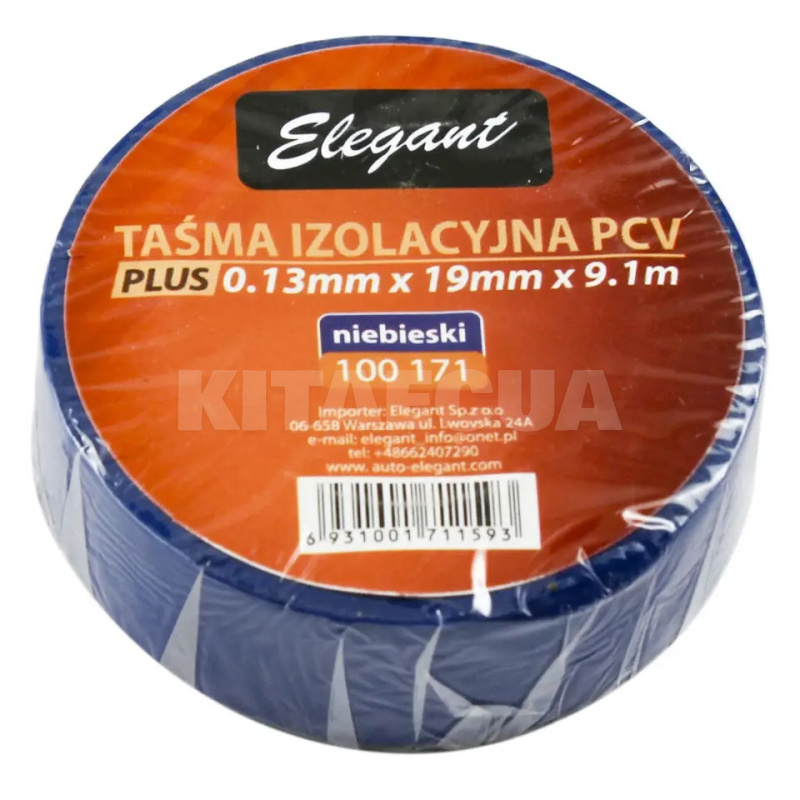 Изолента 9.1м х 19мм EL 100 171 синяя ELEGANT (105936)