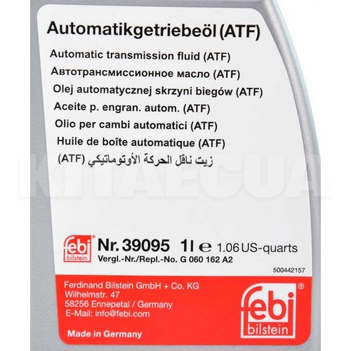 Масло трансмиссионное полусинтетическое 1л (в ГУР) ATF FEBI (39095) - 2