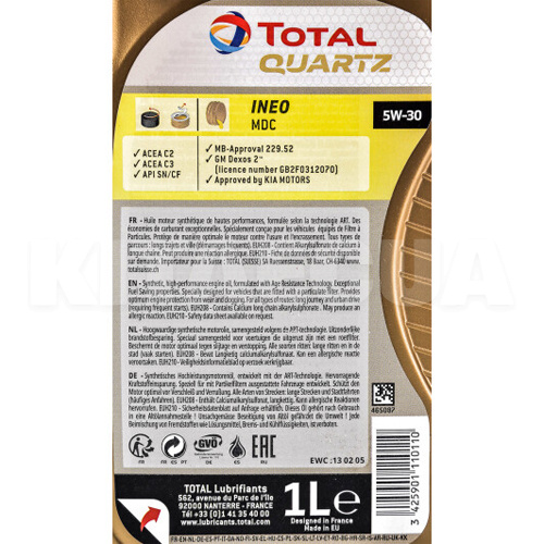 Масло моторное синтетическое 1л 5W-30 Quartz Ineo MDC TOTAL (199607) - 2
