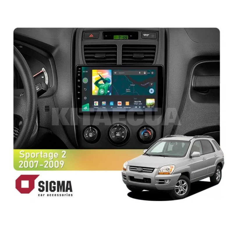Штатна магнітола X9232 2+32 Gb 9" Kia Sportage 2 2007-2009 SIGMA4car (33490)