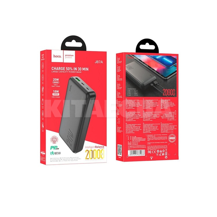 Повербанк Tacker Q3 20000mAh 20W чорний HOCO (6931474761033) - 3