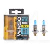 Галогенна лампа H1 55W 12V HYPER BLUE SET Winso (712150)