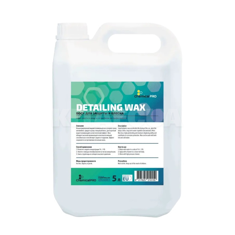 Воск-концентрат для сушки полимерный DetailingWax 5л ChemicalPRO (CHP21015)