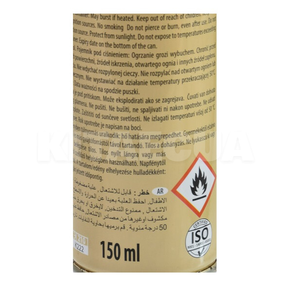 Очиститель кондиционера 150мл Klima Fresh - Вишня K2 (K222CH) - 3