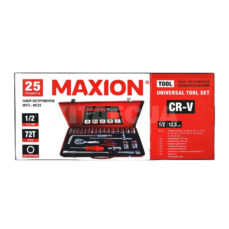 Набор инструментов 1/2" 25 предметов Cr-V MAXION (MXTL- MC25) - 2