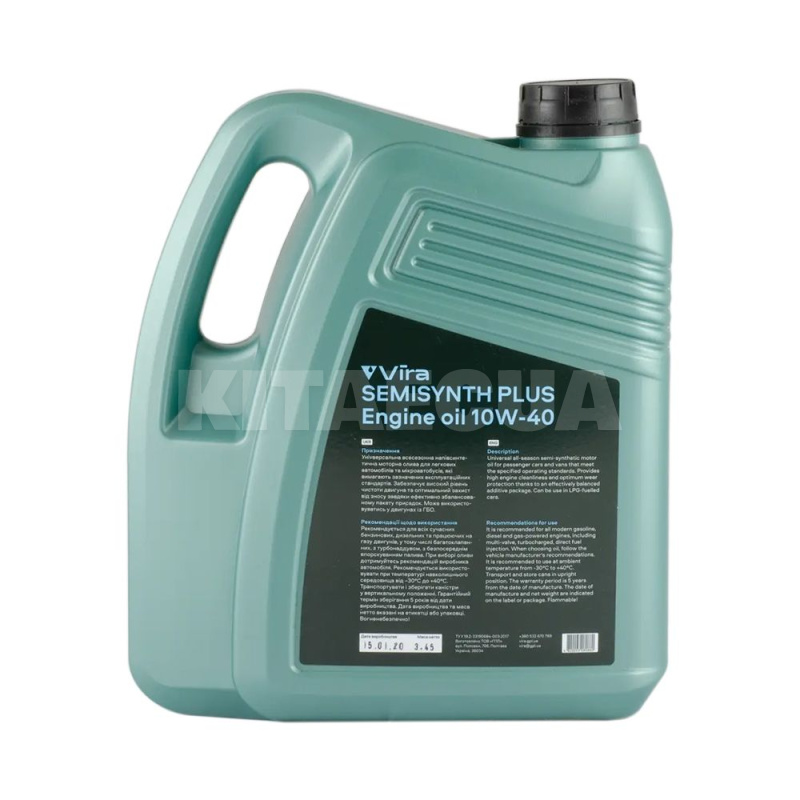 Масло моторное полусинтетическое 4л 10W-40 SEMISYNTH PLUS VIRA (VI0352) - 3