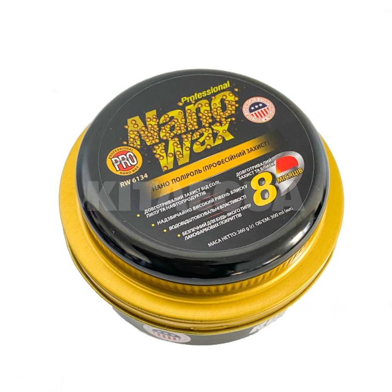 Полироль 300мл Pro Nano Wax профессиональный с воском RUNWAY (RW6134) - 3